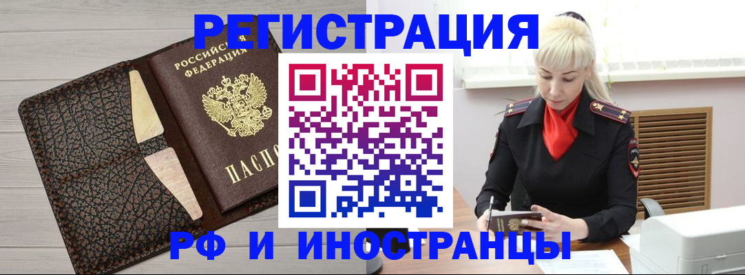 регистрация для дет. сада в Камешково